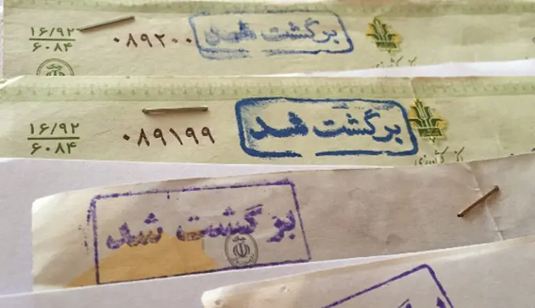 گواهی عدم پرداخت چیست؟ | وکلای ایران - 16 آبان 1404